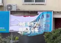 河南一雪糕店爆炸致1死1伤 妻子大面积烧伤仍在治疗中