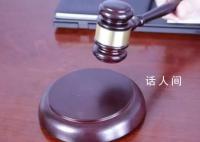 女子与男友合谋抢劫闺蜜4.6万 分别判处有期徒刑十三年六个月和有期徒刑十年
