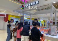 年轻人卖“刮刮乐”搞钱 5月彩票销售同比增长52.7%