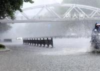 筑牢防灾减灾坚固防线 提前应对各种气象灾害