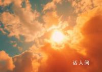 河北河南山东40度高温连成片 多地超43度