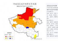 河南人被正式确诊为红孩儿 这是今年夏季首个发布高温红色预警