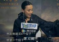 梁朝伟61岁了依然社恐 这样的社恐真是没谁了