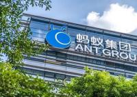 蚂蚁集团:对处罚诚恳接受坚决服从