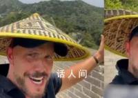法国男子40度高温“包场”逛长城