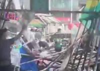 哈尔滨一脚手架倒塌 多人被砸中