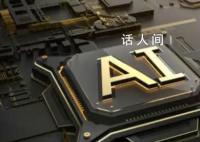 大模型内卷:百模大战开打了