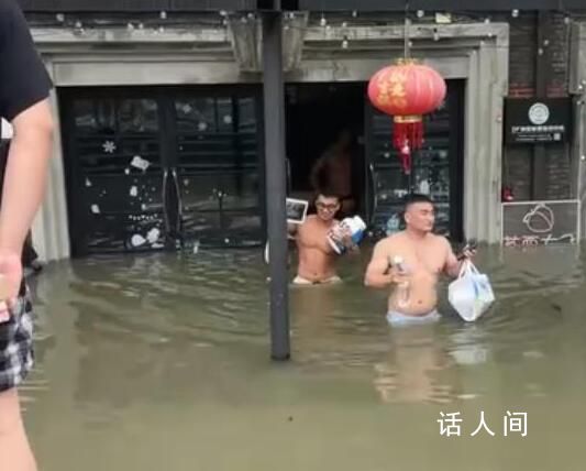 健身房被淹教练只能抱出来蛋白粉 因暴雨积水