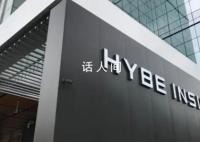 曝HYBE员工搜身时摸粉丝胸部 很多粉丝纷纷留言跟帖表示自己曾也有过相似的遭遇
