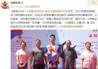 考生拿到空军001号招飞录取通知书 辜瑞个人资料介绍