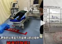 6名未成年抢劫致人死亡?警方回应
