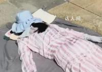 女子高温全副武装趴水泥地上晒背 引发了人们的广泛猜测和争议