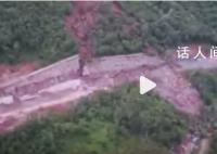 山体滑坡致9人失联 湖北省长赴现场