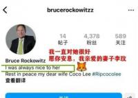 李玟姐姐称李玟丈夫早已被公司撤职 他靠李玟才上位