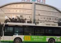 保定回应公交停运:资金紧张