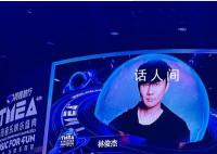 林俊杰演唱孤独娱乐致敬李玟 谢谢她用音乐带给我们每一位这么多的感动