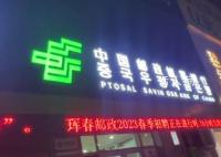吉林一邮政银行牌匾英文拼写有误 没审核没发现