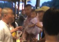 未满1岁婴儿景区坐船被要求买票 回应：正在调查