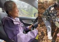71岁奶奶带祖孙三代自驾川藏线 引发广泛关注