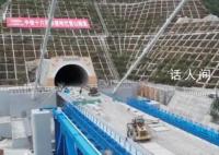 多项重点工程取得突破 丽香铁路哈巴雪山隧道贯通