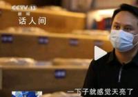 提前15个月还完67万多感觉天亮了 诚实而不幸的债务人是什么意思