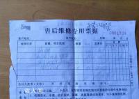 老人修空调花近5000元疑被诈骗 真正维修并不需要这么多费用