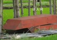 媒体:修桥人与官方说法出入较大