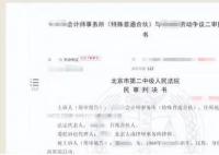 月薪3万女子提离职数月才批获赔56万 一起来看看怎么回事