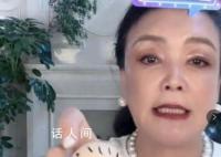 张兰直播疑内涵具俊晔吸毒 这一段直播引起了网友的广泛关注和热议