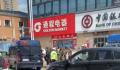 长沙街头有人抢银行?涉事男子被抓