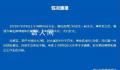 贵州千户苗寨火灾致2死6伤 火情已完全扑灭