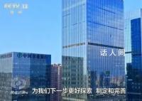 激活发展新动能 很多地方都在探索新旧动能转换的方式和路径