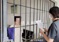 男子隐瞒已婚已育和同事同居生子 双方达成了调解协议