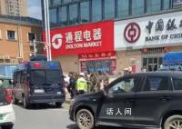 长沙街头有人抢银行?涉事男子被抓