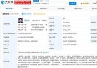 EDG起诉Scout 该案曾于4月12日首次开庭