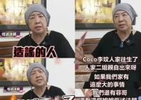 姐姐辟谣费玉清病危传闻 称前两天才问候自己