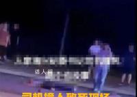 纪委书记司机开车出事故 两人身亡