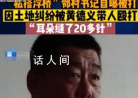 媒体:私搭浮桥案或涉违规采砂
