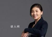 颜宁之问为何让同学答不上来?