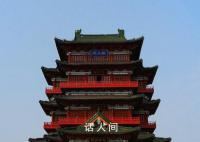滕王阁门票被投诉“五花八门”