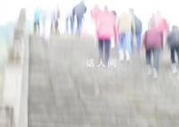高校教授入展作品虚焦过曝被质疑 网友大呼看不懂