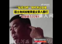 邻村书记谈私搭浮桥:当事人说假话