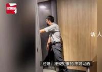 5女子以女厕难等为由进餐厅男厕 没人也不行