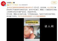 泽连斯基:反攻要迫使普京谈判