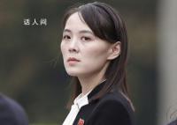 金与正就美侦察机行动警告美国 称若美军反复入侵将体验非常危险的飞行