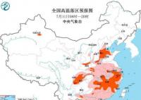 河北河南局地气温可达40℃以上 高温橙色预警