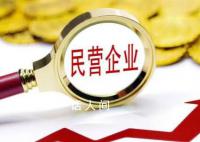 发改委8天2次座谈会释放什么信号?