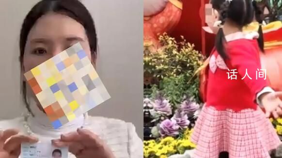 被指猥亵女童的蛋糕店主妻子发声 将走法律程序