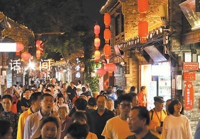 点亮夜间经济 提升城市活力