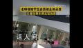 学生逆袭被录取老师狂奔报喜 兴奋地狂奔手舞足蹈